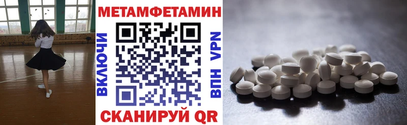 Амфетамин 98%  Купить закладки  Камышин