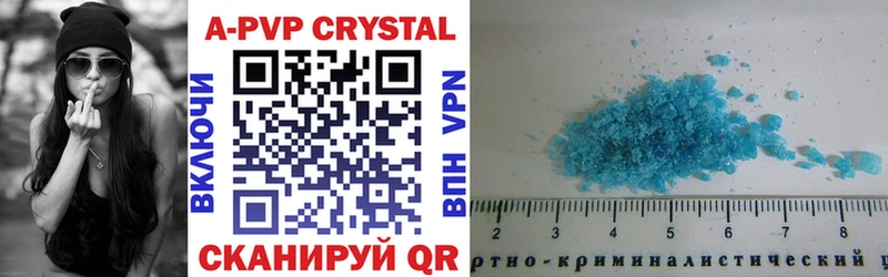 Alfa_PVP крисы CK  Купить  Камышин 