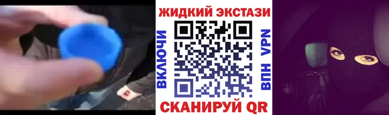 Бутират оксибутират  Купить  Камышин 