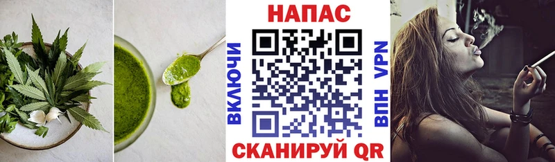 Купить где  Камышин  Печенье с ТГК конопля 