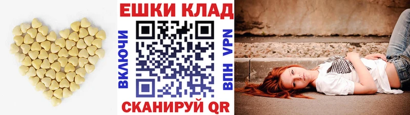 Ecstasy 99%  Купить закладки  Камышин 