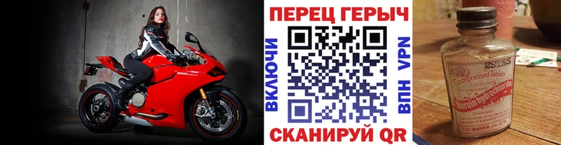 ГЕРОИН белый  Купить закладки  Камышин 