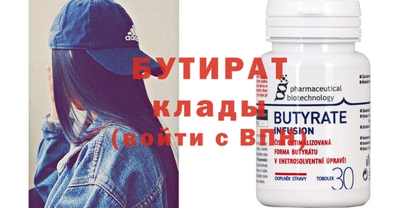 кристаллы Богородск