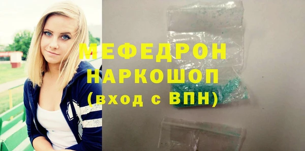 PSILOCYBIN Богородицк
