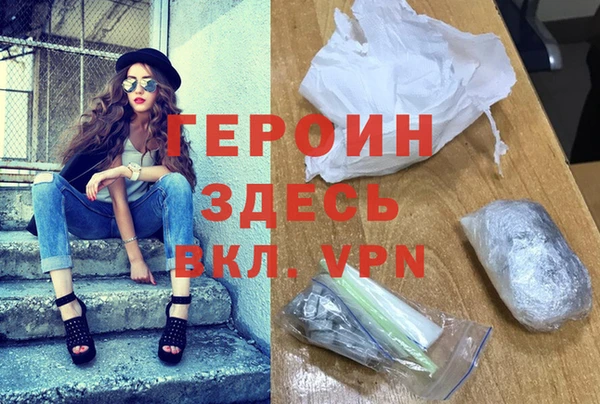 PSILOCYBIN Богородицк