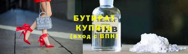 кристаллы Богородск