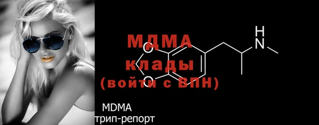 PSILOCYBIN Богородицк