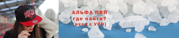 кристаллы Богородск
