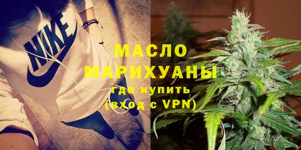 Альфа ПВП Бронницы