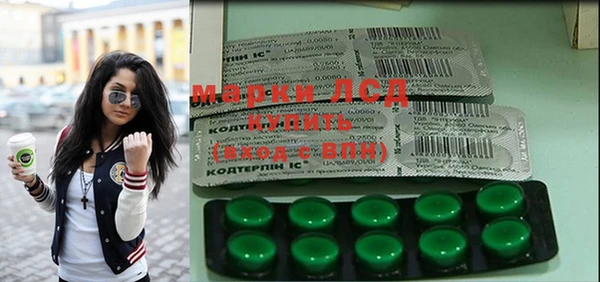 PSILOCYBIN Богородицк