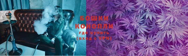 кристаллы Богородск