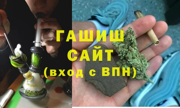кристаллы Богородск