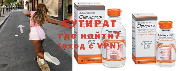 мяу мяу мука Богданович