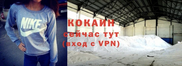 кристаллы Богородск