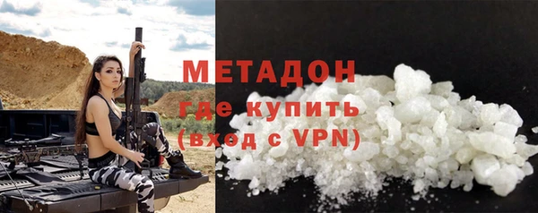 PSILOCYBIN Богородицк
