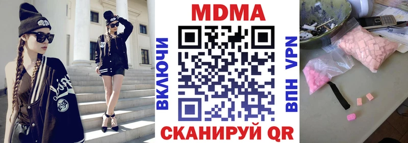 Купить где  Камышин  MDMA молли 