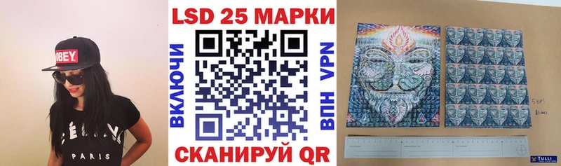 Марки NBOMe 1,5мг  Купить где  Камышин 