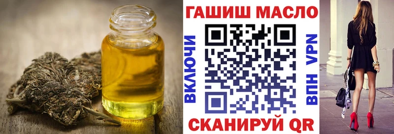 Дистиллят ТГК гашишное масло  Купить закладки  Камышин